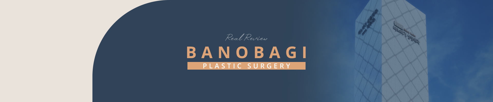 <h1 style="font-size: 50px;">REVIEW ASLI KLIEN <br class="mo">BANOBAGI</h1>