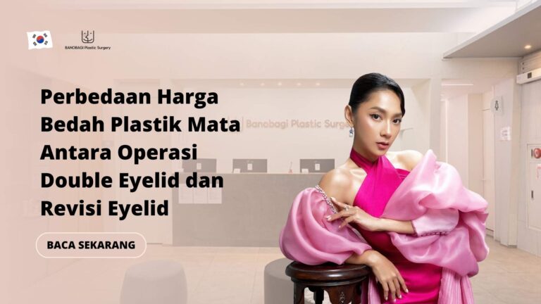 Perbedaan Harga Bedah Plastik Mata Antara Operasi Double Eyelid dan Revisi Eyelid