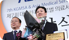 Dihargai Plakat pujian untuk pertukaran teknologi Korea-China & pengembangan industri pariwisata medis.