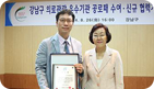 Dihargai Plakat Penghargaan dari Institusi Gangnam-gu Medical Tourism Superior / Medical Asia.