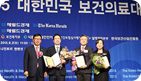 Dihargai Grand Prize di seksi bedah plastik oleh 'The Korea Health & Medical Award'.