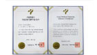 Terpilih sebagai Lembaga Kerjasama Pariwisata Medis di Seoul / Universitas Nasional Seoul.